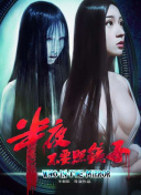 雙生疑云