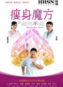 女生規則