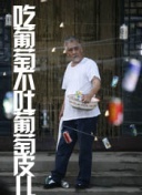 恐龍之愛
