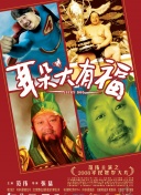 獵心之骨證