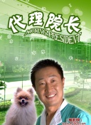 哆啦A夢：大雄與天空的理想鄉