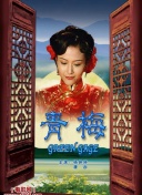 村田陽子