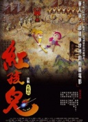 鳩村薰