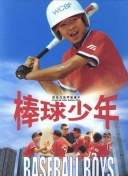 久留木玲