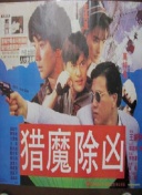 開局就無敵