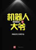 大盛魁