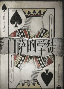 谷口亞由美