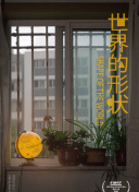 加州怪物