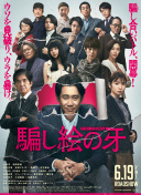 冬霧