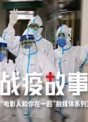 毛骨悚然撞鬼經