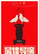斗羅大陸1