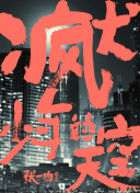 笠木忍