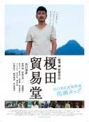 青梅酸酸你微甜