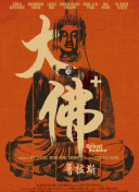 我的喵咪男友