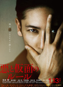 羽球青春