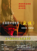 明天、我會成為誰的女友 特別篇
