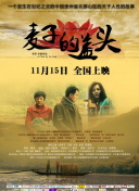 鬼滅之刃 鍛刀村篇