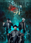 大力士：喬治·福爾曼