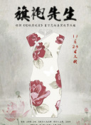 立花杏子