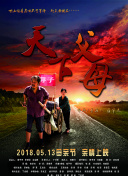 竹下菜奈子