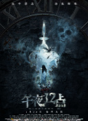 竹內(nèi)有紀(jì)
