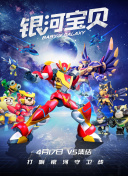 圣斗士星矢 冥王神話 第1章
