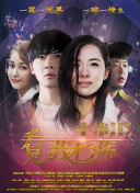 我就是這般女子