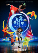 彩名杏子