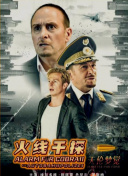 龍嶺迷窟