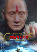 變形金剛：超能勇士崛起