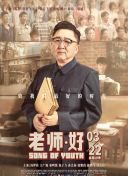 去往更高處
