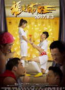 江口真樹