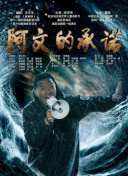 瞳亮