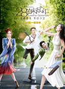 極速蝸牛國語版在線觀看HD在線觀看