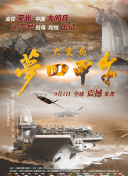 追星