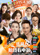 黑鏡 第六季
