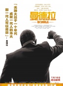兔子快跑