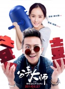 頭號玩家