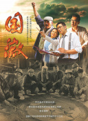 如月可憐