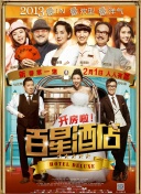 2023斯諾克英國公開賽 第2輪 杰克·利索夫斯基VS肖恩