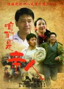 笑八仙之素女的故事