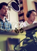 杉村陽子