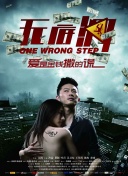女王拼圖