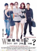 邪王追妻 第三季