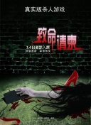 拜托寶貝