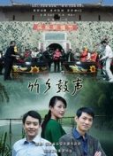 叢林精神
