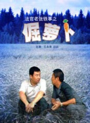 跳進(jìn)地理書的旅行