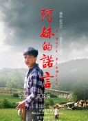 最遺憾是錯過你