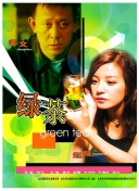 上野正希子