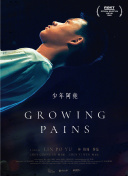 兄臺請留步